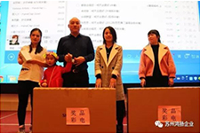 “同心聚力，共贏未來”鴻揚(yáng)企業(yè)2018年終盛典圓滿落幕